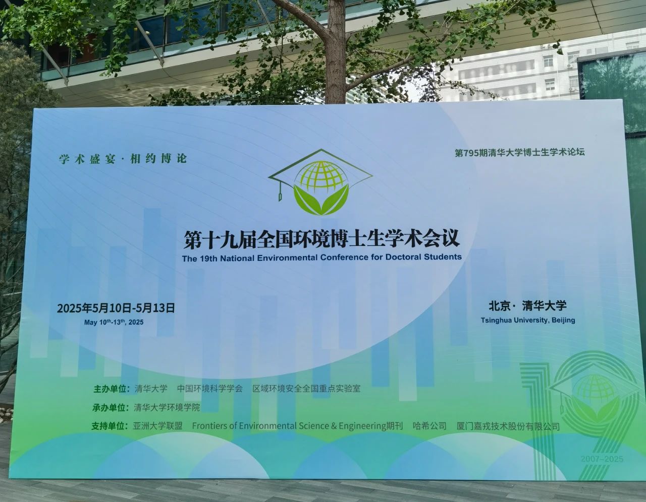 ����555000jc��·������Ĺ�������֧���廪��ѧ��ʿ��̳