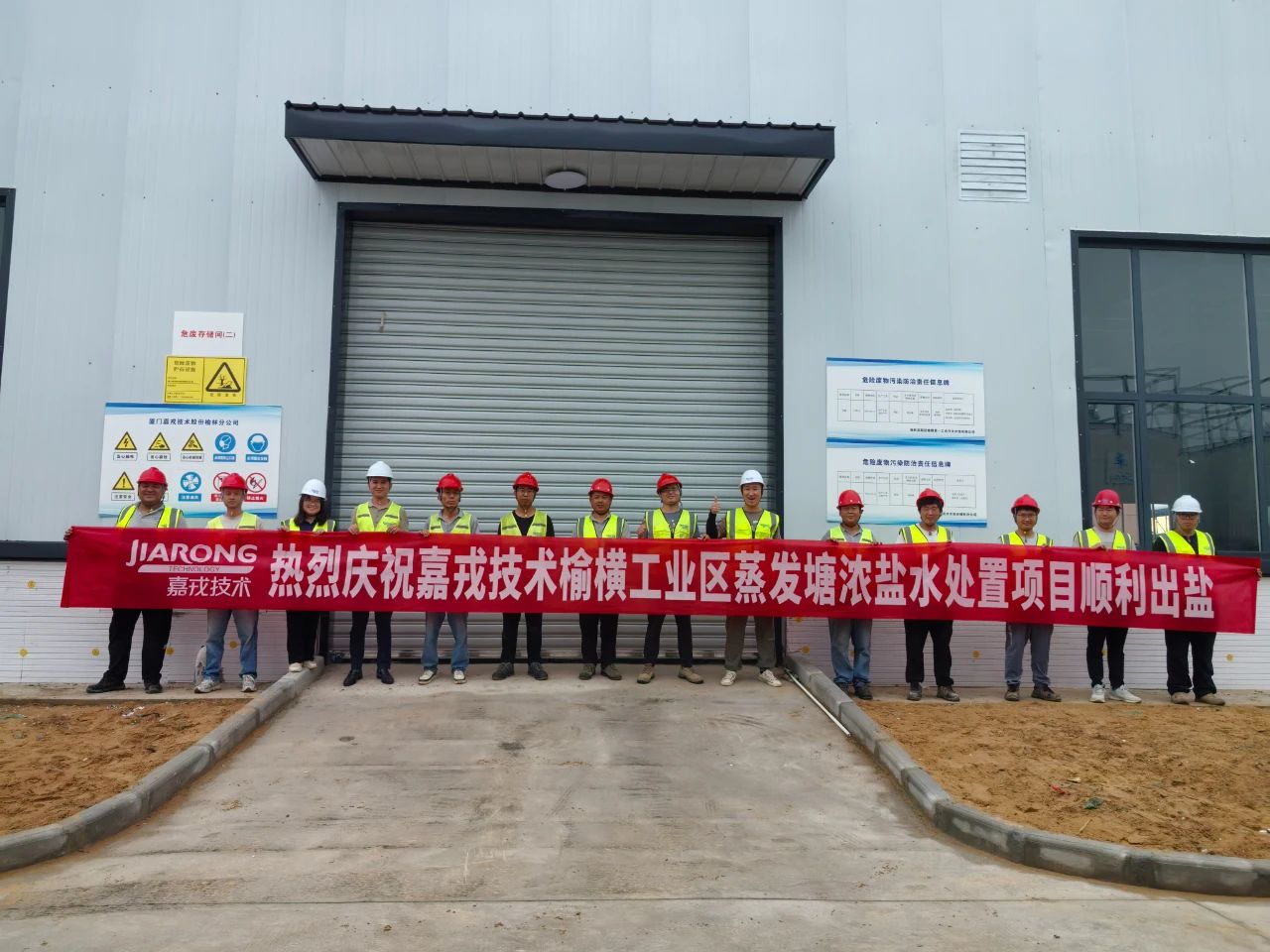 ����555000jc��·������Ĺ��������ܺṤҵ����ˮ���óͷ���Ŀ����