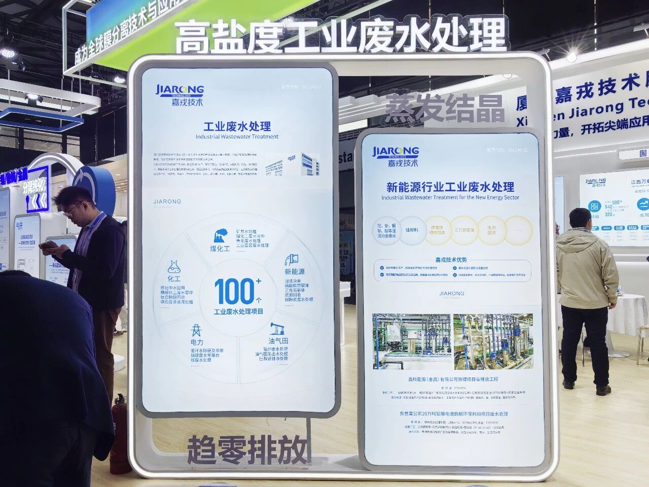 ����555000jc��·������Ĺ������ո��ζȹ�ҵ��ˮ���óͷ�